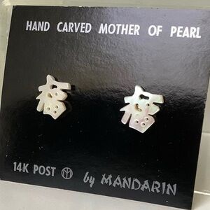 New 14 K Post Mother of Pearl Good Luck earrings vintage